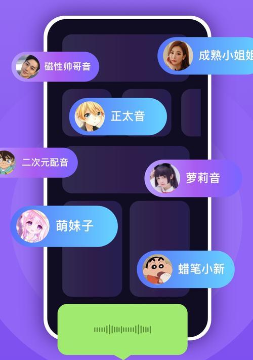 王者荣耀魔音系统设置流程详解（教你如何在游戏中开启魔音系统）