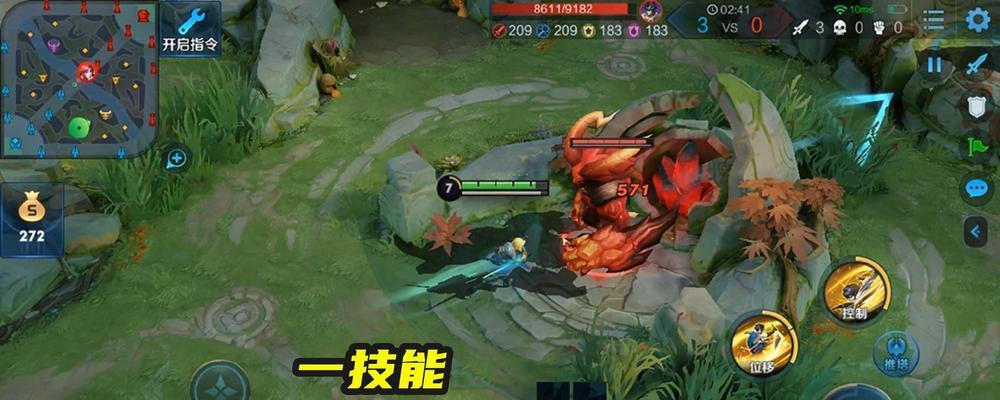 王者荣耀魔音系统——游戏声音的新体验（开启魔音系统）