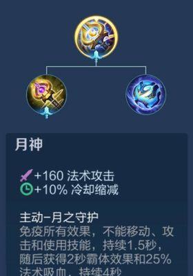 王者荣耀S22怒魂瑶使用攻略（S22怒魂瑶适合的玩法及装备选择）