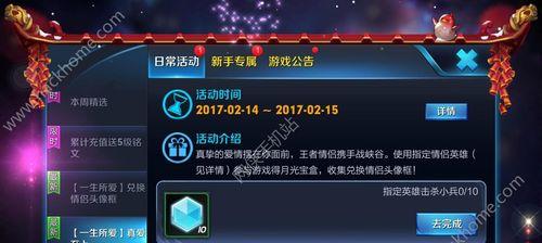 王者荣耀排位不掉的秘诀（提升技巧、稳定胜率）