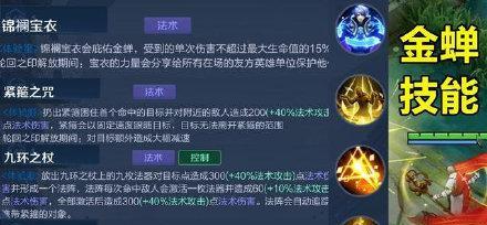 《王者荣耀上元夺魁集群英筹庆典卡牌收集攻略》（重点玩法解析）