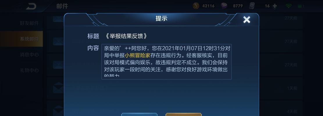 王者荣耀守卫峡谷天赋选择秘籍（打造无敌阵容）