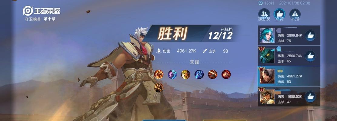 王者荣耀守卫峡谷通关英雄及天赋选择建议（打造无敌阵容）
