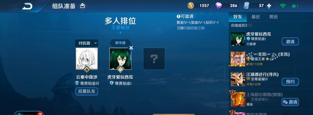 王者荣耀双鞋流打法横空出世——小学生创始人的崛起（年纪轻轻）