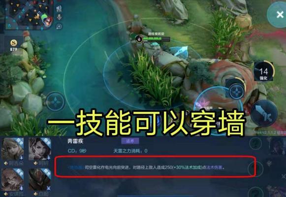 王者荣耀司空震新手基础详细玩法教学（成为王者的关键技巧）
