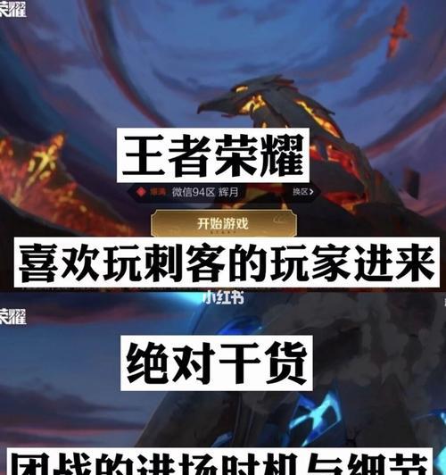 《王者荣耀体验服专区抢号攻略》（体验服怎么抢号）