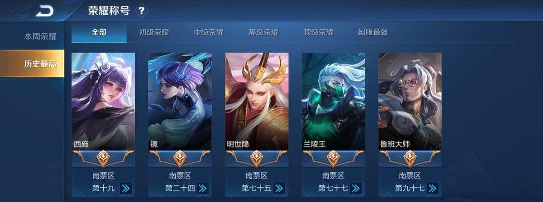 《王者荣耀体验服专区抢号攻略》（体验服怎么抢号）