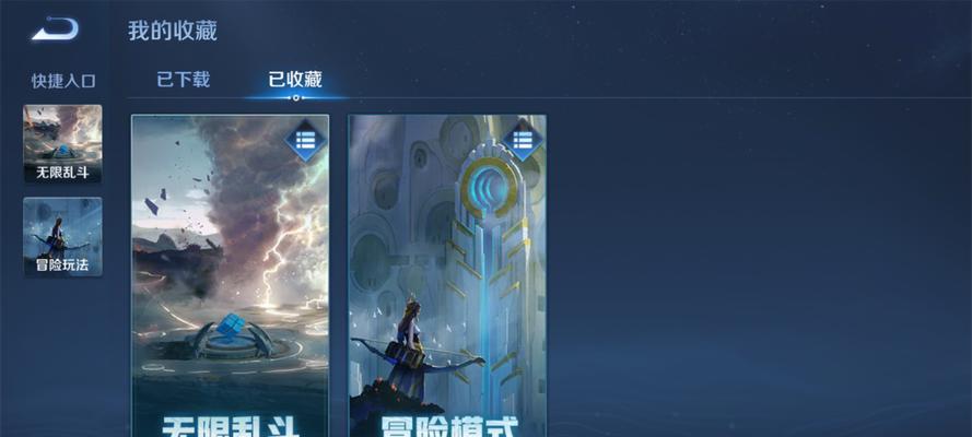 王者荣耀微赛事荣誉值获取攻略（掌握技巧）