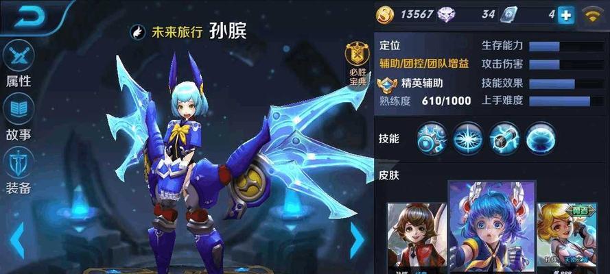 王者荣耀特效优化攻略（以武则天、孙膑等英雄为例）