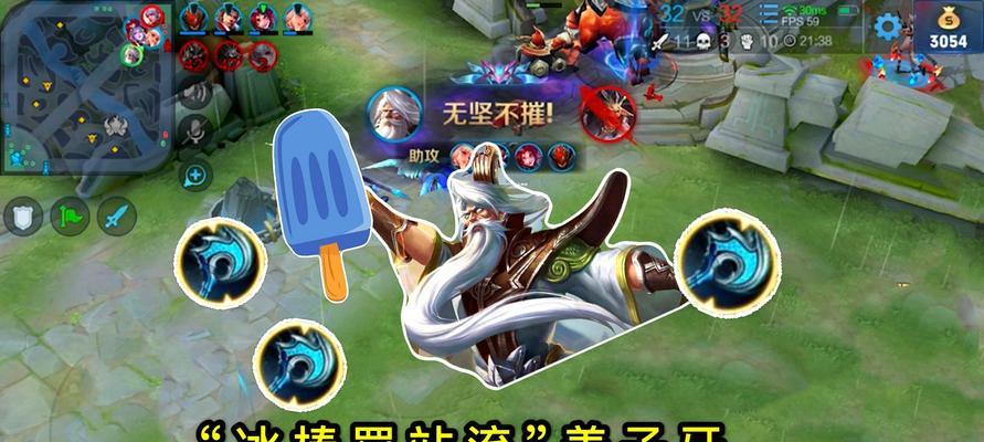 王者荣耀新版王昭君减速流玩法介绍（打造不可阻挡的减速战队）