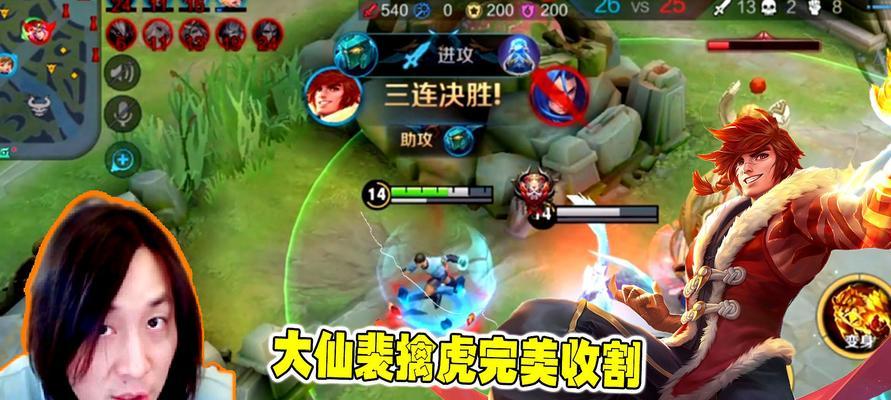 《王者荣耀新英雄裴擒虎出装攻略》（探寻最强装备搭配）