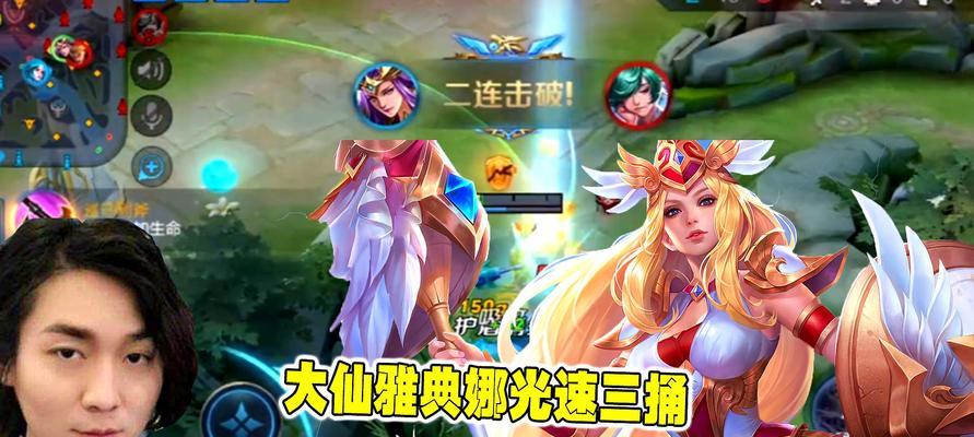 《王者荣耀雅典娜技能全面解析》（揭秘玩转雅典娜）