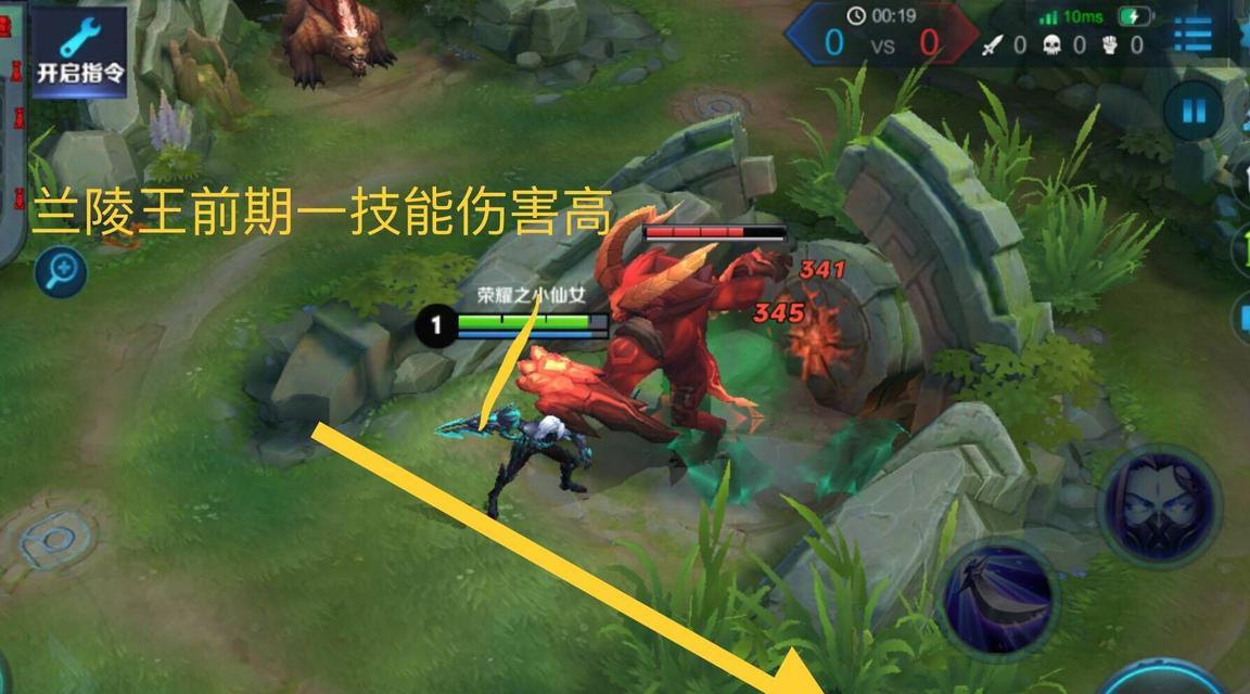 王者荣耀瑶打野与射手对比分析（探索瑶在打野与射手两个位置上的优劣）