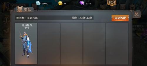 《河道新玩法，掌握原初法阵传送技巧》（挑战河道传送）