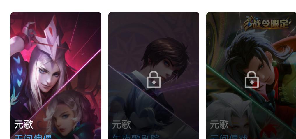 王者荣耀源梦画笔攻略（通过源梦画笔技巧提升玩家在王者荣耀中的绘图实力）