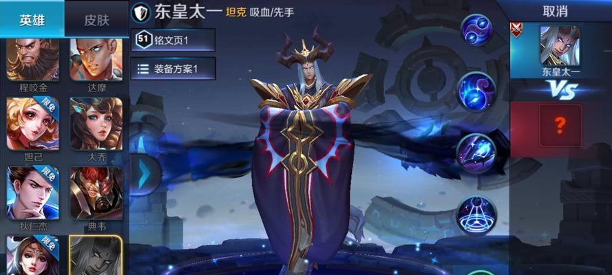 王者荣耀张良重做出装搭配全解析（探索最佳装备选择）