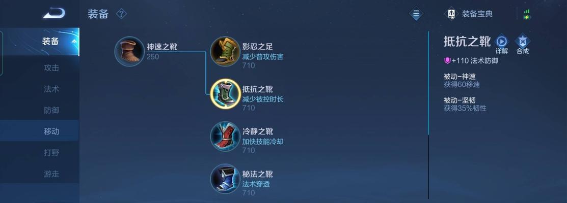 王者荣耀伽罗技能介绍及出装铭文连招攻略