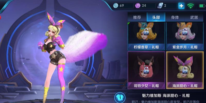 《王者荣耀妲己玩法技巧与出装介绍》（掌握妲己）