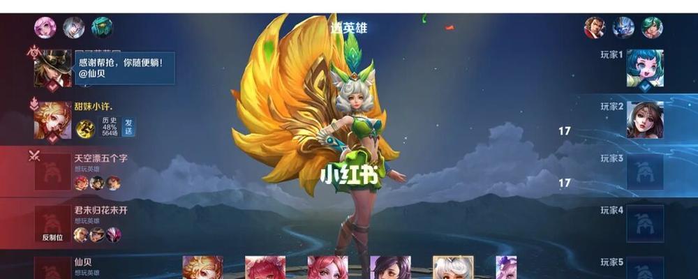 《王者荣耀妲己玩法技巧与出装介绍》（掌握妲己）
