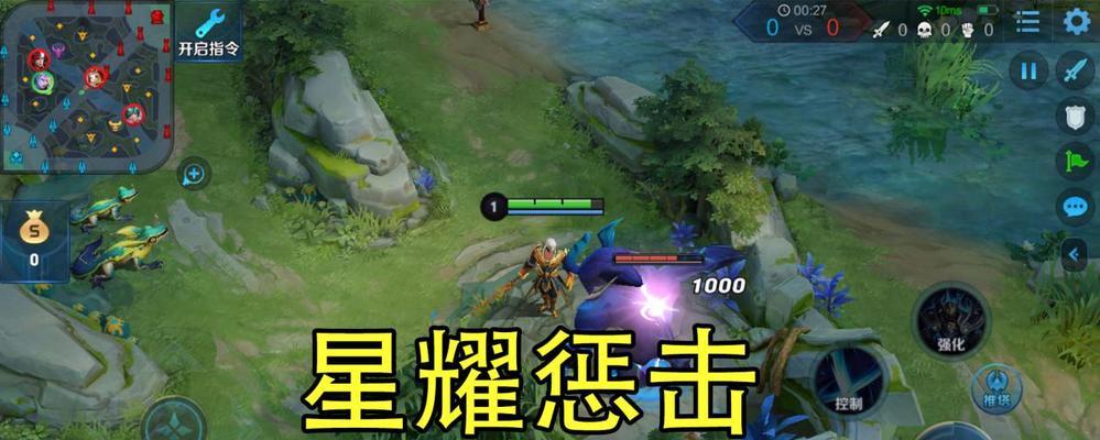 王者荣耀铠的玩法攻略（上单还是打野）