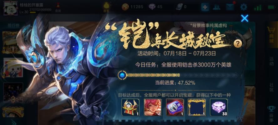 王者荣耀铠的玩法攻略（上单还是打野）