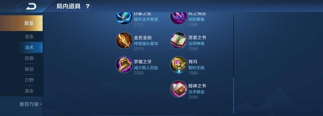 王者荣耀貂蝉攻略（掌握技巧）