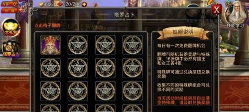 王者之剑法师宝石获得攻略（打造最强法师武器）