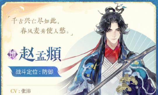 忘川风华录藏品攻略（探索忘川世界）