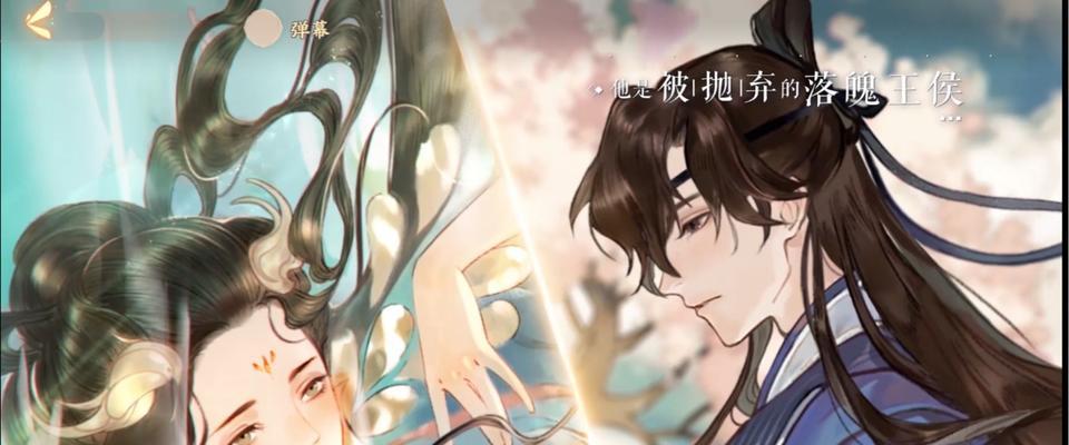 《忘川风华录》中曹植技能及曹丕阵容搭配攻略（掌握曹植技能）