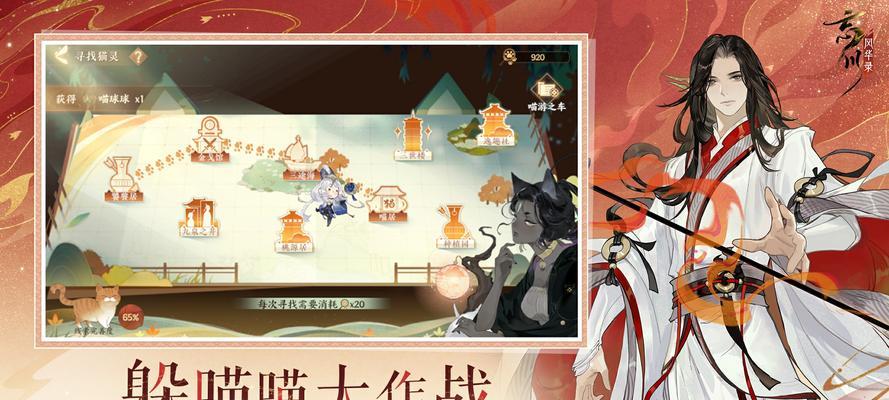 忘川风华录（范蠡的战略手段与人格魅力）