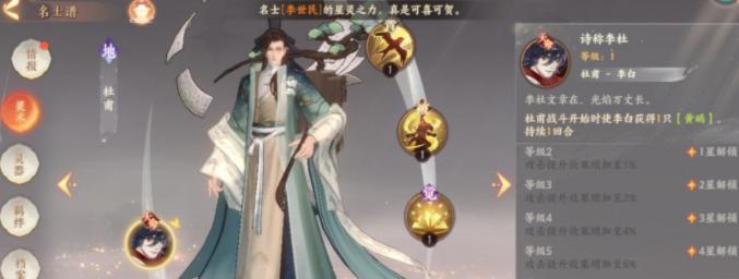《忘川风华录韩非技能玩法与阵容搭配攻略》（打造无敌阵容）