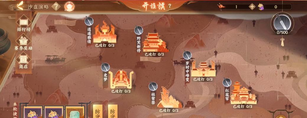 《忘川风华录灵器强化提升攻略》（打造最强装备）