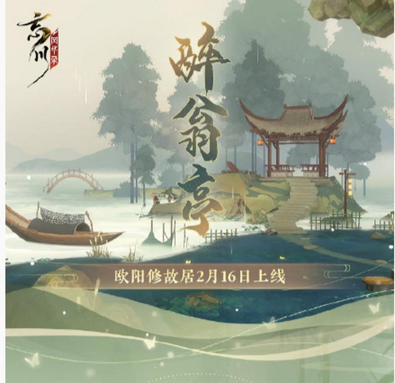以忘川风华录刘彻和李白，谁的天卡名士更强（天卡名士强度分析）