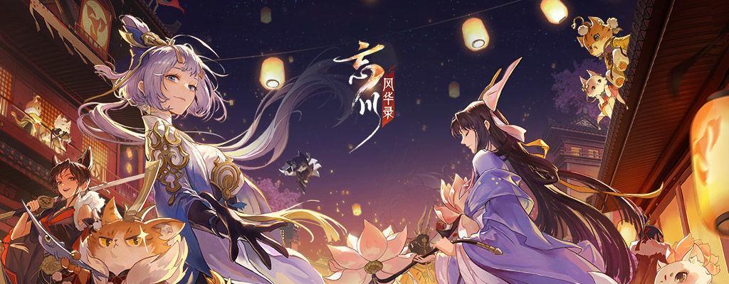 谁是忘川风华录中最强的天级名士（探究群体输出中的顶尖力量）