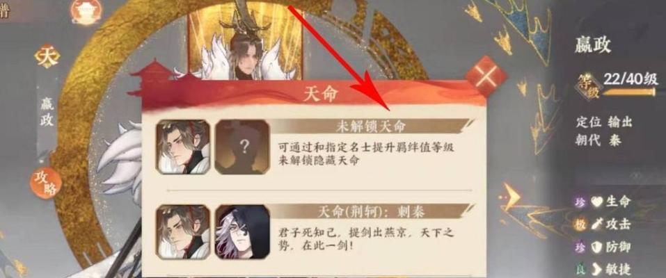 忘川风华录三世楼（探索忘川风华录三世楼的关键之门）