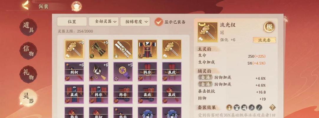 《追月奇遇——探秘忘川风华录的神秘世界》（一场寻找失散姐妹的冒险之旅）