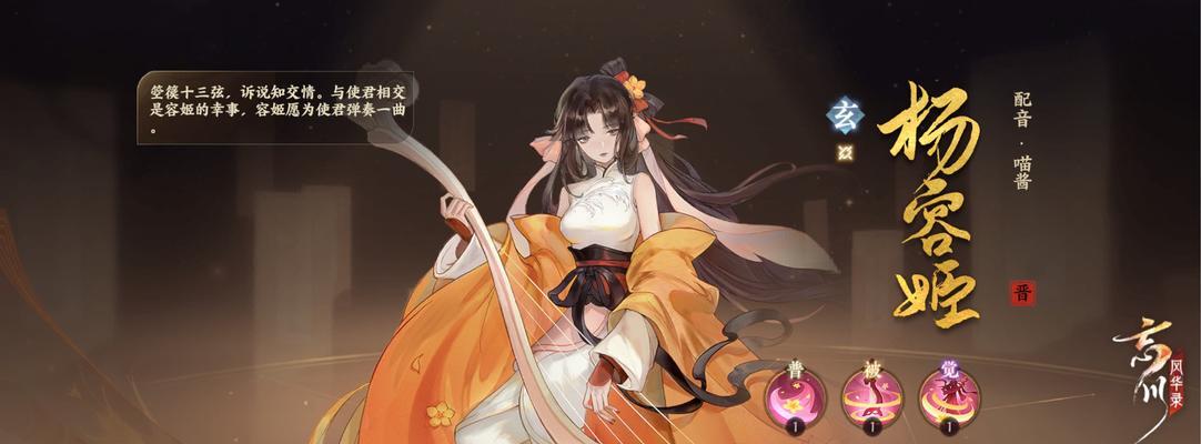 忘川风华录（打造无敌神装）