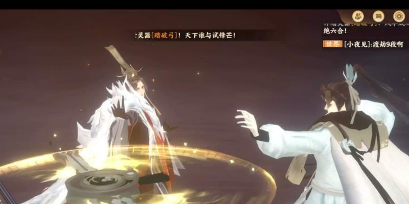 《忘川风华录》嬴政主C队伍搭配详解（带你打造最强嬴政阵容）