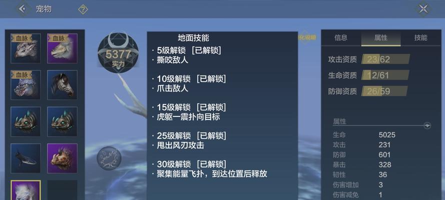 《妄想山海百年宠物培养攻略》（玩转游戏中的百年宠物培养技巧）
