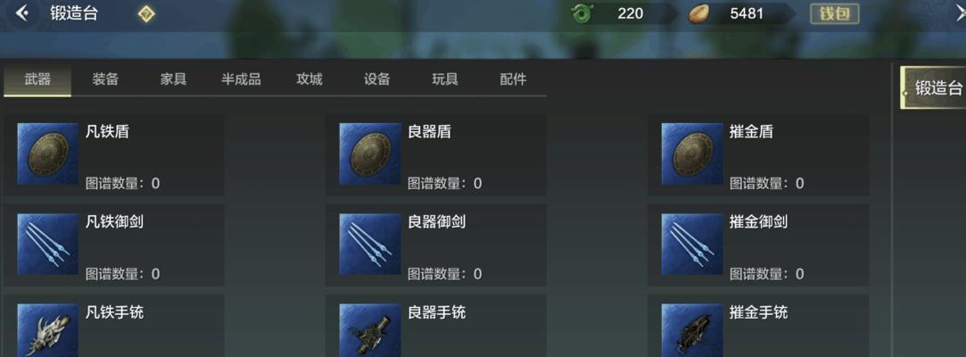 妄想山海百年单刷攻略（通过精心策划与技巧）