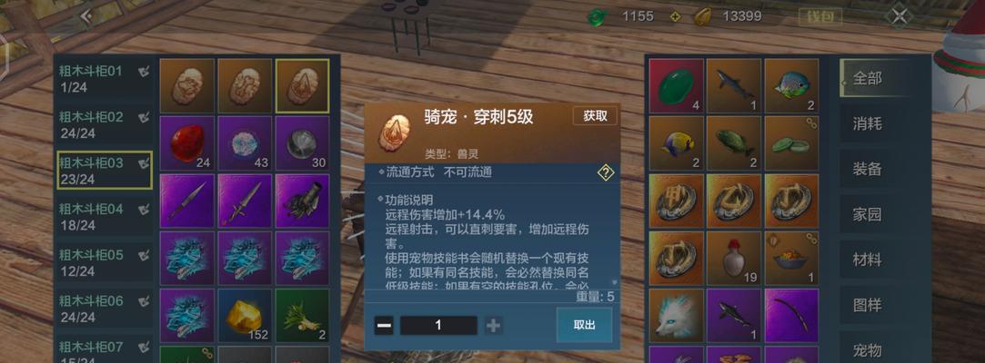 妄想山海百年（游戏中的等级系统及战力评估方法一览）