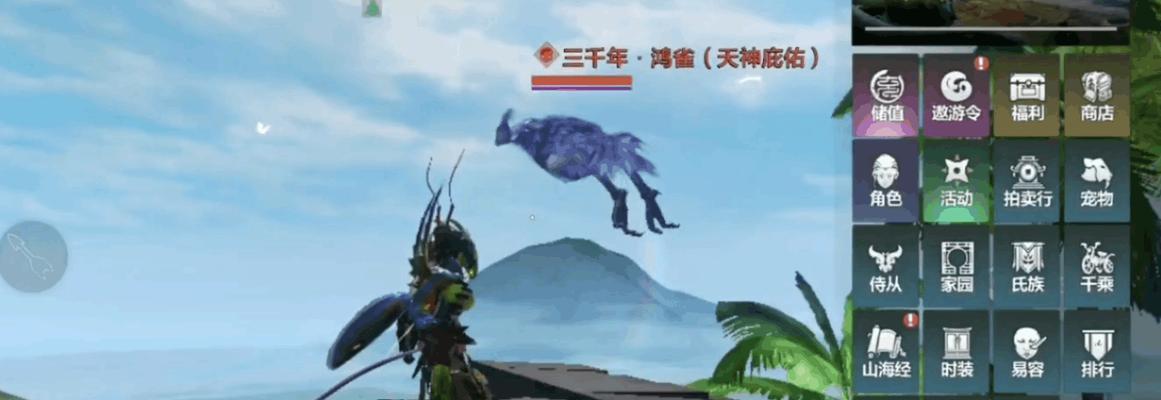 《妄想山海百年褐蚔单刷攻略》（一位游戏玩家的自述与心得分享）