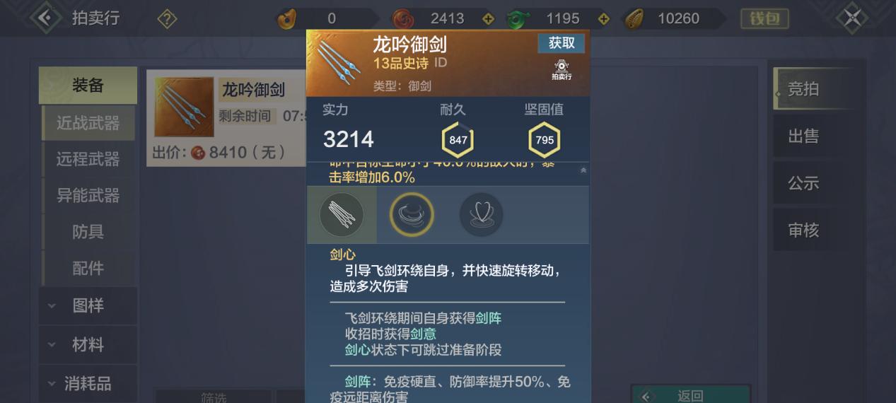 战力要求分析（百年巨兽单刷所需战力及关键技巧一览）