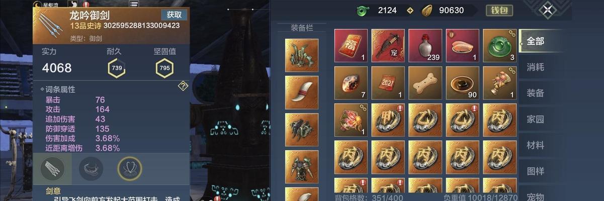 妄想山海百年鹿（一步步教你如何高效刷取百年鹿资源）