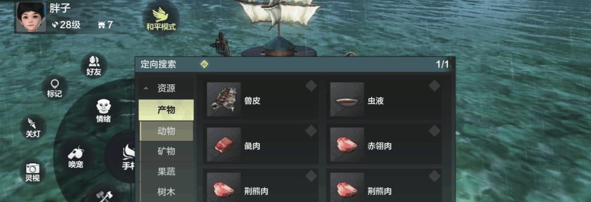 《妄想山海百年丝螽打法攻略》（解密百年丝螽的致命弱点与最佳战术策略）
