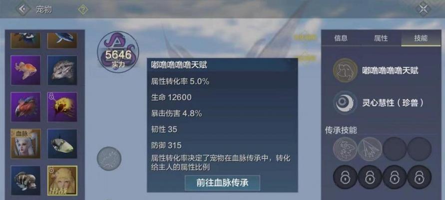 妄想山海百年炎狼单刷攻略（技巧、策略、装备推荐）