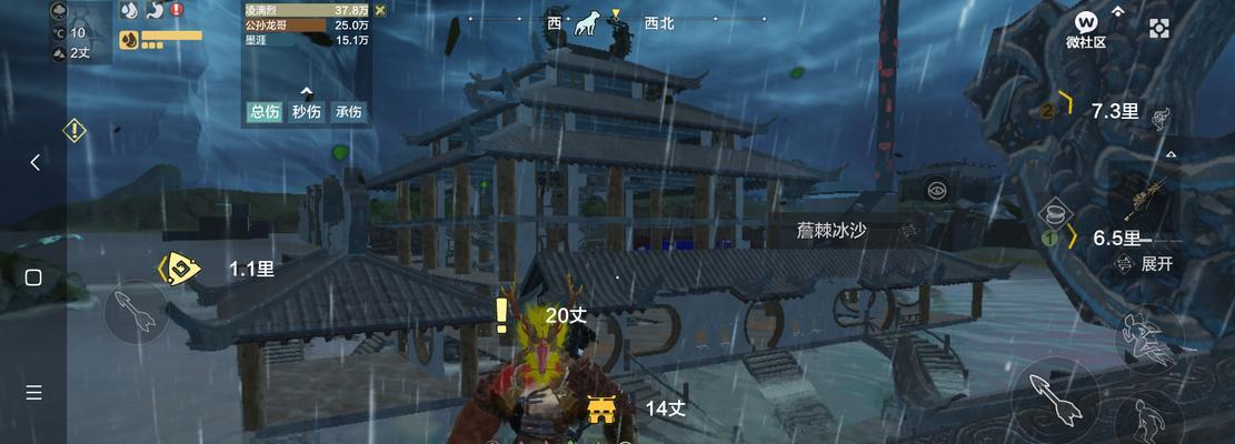 《妄想山海北华念最强技能培养攻略》（技能培养）