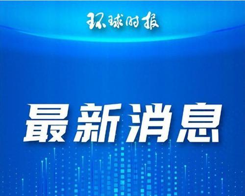 辐射（打造你的终极武器）