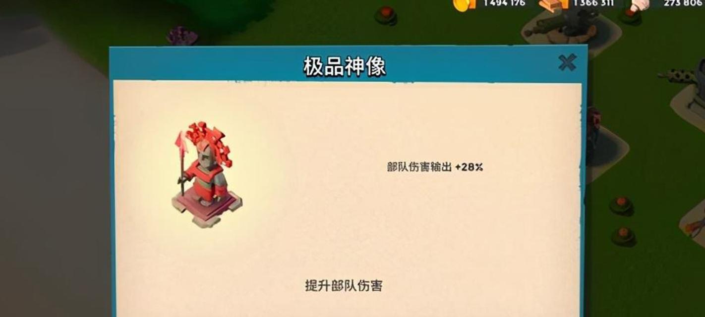 《海岛奇兵》游戏中如何安全刷神像（最有效的方法和关键技巧）