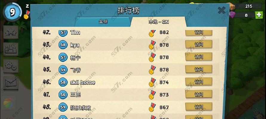 《海岛奇兵》攻击战略（攻击无限）